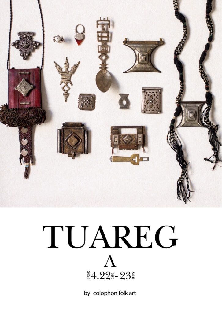 TUAREG ⴷ vol.4 トゥアレグ　ヤド 2923.0422-23